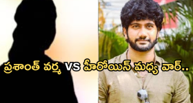 Fake IPS officer: ట్రైనీ ఐపీఎస్ గుట్టు రట్టు.. వీడు మామూలోడు కాదు