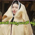 OTT Movie : యువరాణితో పెళ్ళి… స్వయంవరానికి పిలిచి అబ్బాయిలకు ఊహించని ట్విస్ట్ ఇచ్చే ప్రిన్సెస్