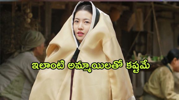 OTT Movie : యువరాణితో పెళ్ళి… స్వయంవరానికి పిలిచి అబ్బాయిలకు ఊహించని ట్విస్ట్ ఇచ్చే ప్రిన్సెస్