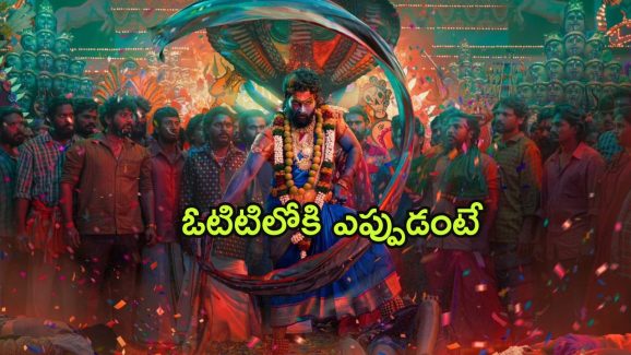 Pushpa 2 OTT : “పుష్ప 2” ఓటిటి పార్ట్ నర్ ఫిక్స్… ఎప్పుడు, ఎక్కడ చూడొచ్చంటే?