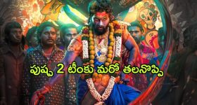 GST Hike: కూల్ డ్రింక్స్, సిగరెట్లపై భారీగా బాదుడు!