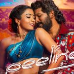Pushpa 2: సోషల్ మీడియాను మొత్తం షేక్ చేసిన పీలింగ్స్ వీడియో సాంగ్ వచ్చేసిందిరోయ్..