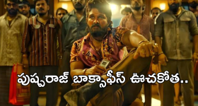 BRS Plans - KTR Arrest: కేటీఆర్ అరెస్ట్ కు రెడీ? మీదే లేట్.. ప్లాన్-బి కూడా రెడీనే!