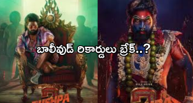 Horoscope  Today December 28th:  ఆ రాశి వారికి ఆకస్మిక ధనలాభం – ప్రమాదాలు ఉన్నాయి జాగ్రత్త