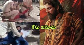 Pushpa 2 : తల్లి మృతి, కొడుకు పరిస్థితి విషమం... సంధ్య థియేటర్ దగ్గర తొక్కిసలాటపై కేసు నమోదు