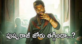 Nindu Noorella Saavasam Serial Today December 13th: ‘నిండు నూరేళ్ల సావాసం’ సీరియల్‌:  ప్రాణాలతో పోరాడుతున్న అమర్‌ – మనోహరిని తిట్టిన అమ్ము