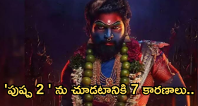 Rishab Shetty: కాంతార హీరో లైనప్ మామూలుగా లేదుగా..పాన్ ఇండియా స్టార్ గ్యారెంటీ..!