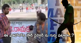 Mahesh Babu: మూడేళ్లు నరకం చూసిన మహేష్ బాబు.. కట్ చేస్తే..!