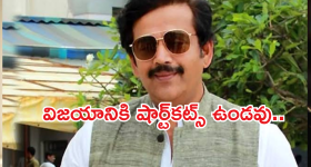 Casting Couch: నేను ఆ బాధితుడినే.. క్యాస్టింగ్ కౌచ్‌ పై బన్నీ షాకింగ్ కామెంట్స్..