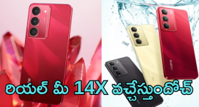 Realme 14X : మీడియాటెక్ ప్రాసెసర్, 6000mah బ్యాటరీ, 50MP కెమెరాతో రియల్ మీ కొత్త మెుబైల్