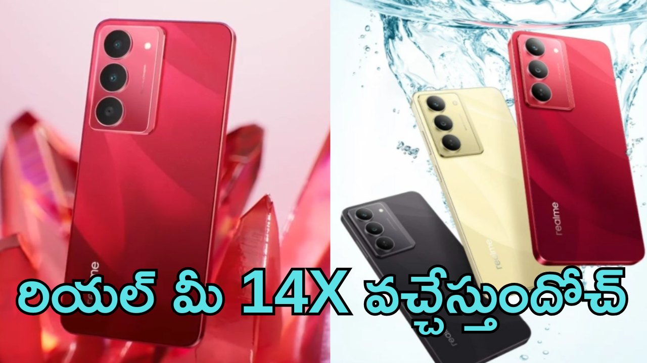 Realme 14X : మీడియాటెక్ ప్రాసెసర్, 6000mah బ్యాటరీ, 50MP కెమెరాతో రియల్ మీ కొత్త మెుబైల్