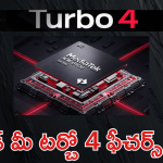 Redmi Turbo 4 : మరో కొత్త మెుబైల్ ను మార్కెట్లోకి దించుతున్న రెడ్ మీ! ప్రాసెసర్, ఫీచర్స్ అదుర్స్
