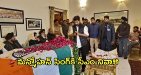 Rk Roja: అతిచిన్న వయస్సులోనే అత్యంత అరుదైన గౌరవం అందుకున్న రోజా కూతురు..