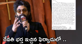 Allu Arjun - Pawan Kalyan : అల్లు అర్జున్ అరెస్ట్ పై పవన్ రియాక్షన్