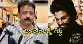 RGV on Allu Arjun Arrest : 'పుష్ప2'తో ఇండస్ట్రీ హిట్ ఇస్తే... జైలుకు పంపించి రిటర్న్ గిఫ్ట్ ఇచ్చారు