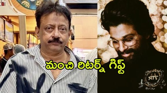 RGV on Allu Arjun Arrest : ‘పుష్ప2’తో ఇండస్ట్రీ హిట్ ఇస్తే… జైలుకు పంపించి రిటర్న్ గిఫ్ట్ ఇచ్చారు
