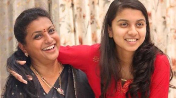 Rk Roja: అతిచిన్న వయస్సులోనే అత్యంత అరుదైన గౌరవం అందుకున్న రోజా కూతురు..