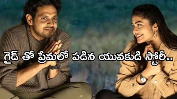 Romantic Movie In OTT : నేరుగా ఓటీటీలోకి వచ్చేస్తున్న రొమాంటిక్ మూవీ.. స్ట్రీమింగ్ ఎక్కడంటే..?