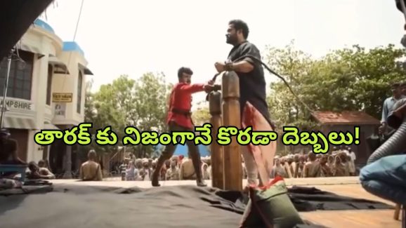 RRR: Behind and Beyond : పాపం… తారక్ ను నిజంగానే కొరడాతో కొట్టిన చెర్రీ… సినిమా కోసం ఇంత కష్టపడ్డారా?