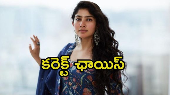 Balagam Venu New Movie: ‘ఎల్లమ్మ’కు హీరోయిన్ దొరికేసింది.. పక్కా హైబ్రిడ్ పిల్లనే పట్టారు