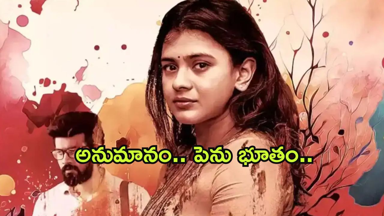 OTT Movie : భార్యకు అచ్చం భర్త లాగా కనిపించే బాయ్ ఫ్రెండ్… హెబ్బా పటేల్ యూత్ ఫుల్ ఎంటర్టైనర్