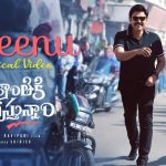 Sankranthiki Vasthunam: మీనూ సాంగ్.. ఘర్షణ రామచంద్ర గుర్తొచ్చాడు బాసూ