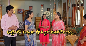 Satyabhama Today Episode : సత్యకు మరో షాకిచ్చిన మహాదేవయ్య.. క్రిష్ కు అనుమానం వస్తుందా?