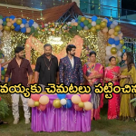 Satyabhama Today Episode : కొడుకుల పై ప్రేమతో గోల్డ్ చైన్ గిఫ్ట్.. మహాదేవయ్యకు షాకిచ్చిన సత్య..