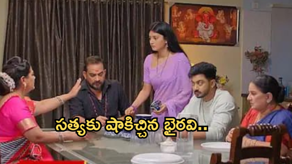 Satyabhama Today Episode : సత్యను ఒప్పించిన విశ్వనాథం.. క్రిష్ ను రెచ్చగొట్టిన భైరవి..