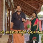 Satyabhama Today Episode : హర్షకు వార్నింగ్ ఇచ్చిన రౌడీలు.. సత్య పై మహాదేవయ్య రివేంజ్..