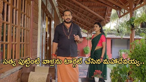 Satyabhama Today Episode : హర్షకు వార్నింగ్ ఇచ్చిన రౌడీలు.. సత్య పై మహాదేవయ్య రివేంజ్..