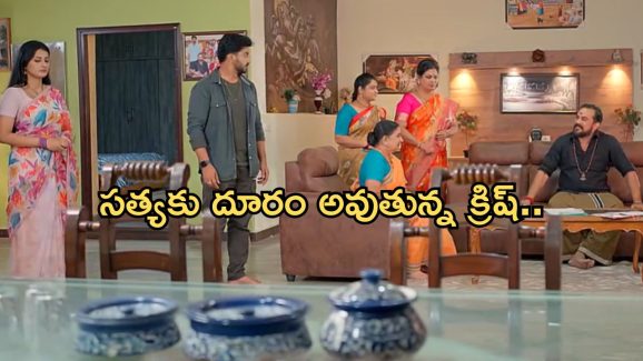 Satyabhama Today Episode : క్రిష్ కు దూరం అవుతున్న సత్య.. మహాదేవయ్య ప్లాన్ వర్కౌట్ అయ్యినట్లే..?