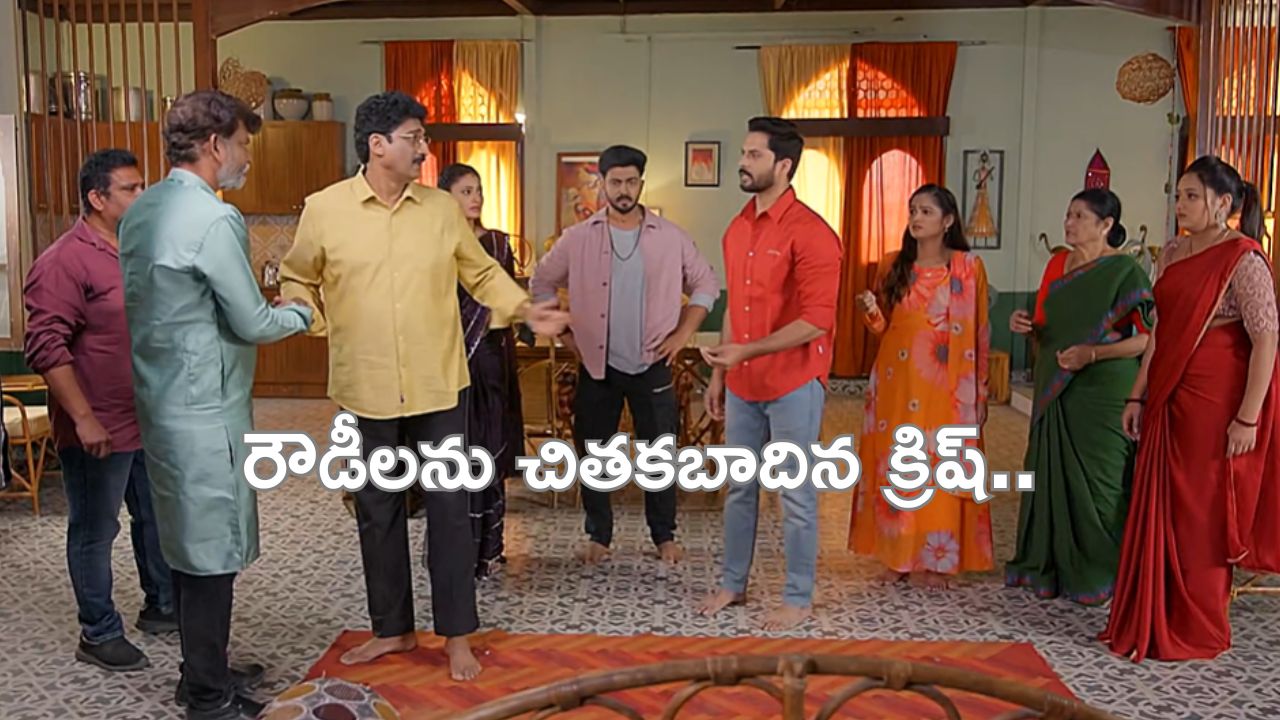 Satyabhama Today Episode : సత్య ఫ్యామిలీకి క్రిష్ సాయం.. మహాదేవయ్య నిజ స్వరూపం బయటపడిందా..?