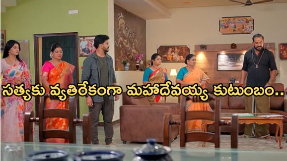 Satyabhama Today Episode : నిజం చెప్పి ఇంట్లో బాంబ్ పేల్చిన క్రిష్.. ఫ్యామిలీ దూరంగా సత్య..