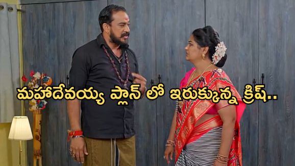 Satyabhama Today Episode : తండ్రి మాటను కాదన్నా సత్య.. క్రిష్ నిర్ణయమే ఫైనల్..