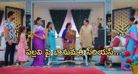 Intinti Ramayanam Today Episode : అవనిని అడ్డంగా ఇరికించిన పల్లవి, భానుమతి.. అక్షయ్ గురించి బయటపడ్డ నిజం..