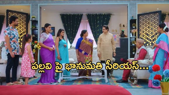 Intinti Ramayanam Today Episode : అవనిని అడ్డంగా ఇరికించిన పల్లవి, భానుమతి.. అక్షయ్ గురించి బయటపడ్డ నిజం..