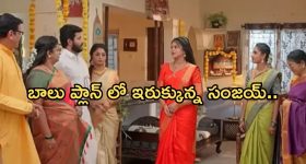 Gundeninda GudiGantalu Today episode: సంజుకు బాలు షాక్.. శృతిని చూసి ఫ్యూజులు అవుట్..