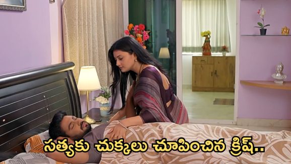 Satyabhama Today Episode : సత్య కోసం టెన్షన్ పడుతున్న విశ్వనాథం.. సత్యకు నిద్రలేకుండా చేస్తున్న క్రిష్..