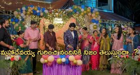 Tabu: మహాలక్ష్మి టబు వెరైటీగా