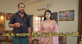 Satyabhama Today Episode : మహాదేవయ్య దెబ్బకు సత్యకు మైండ్ బ్లాక్.. క్రిష్ మాటతో సత్య ఫుల్ హ్యాపీ..