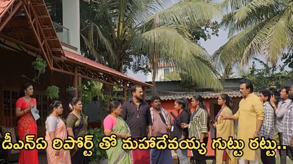 Satyabhama Today Episode : మహాదేవయ్య జాతకం బయటపడిందా?.. డీఎన్ఏ రిపోర్ట్ లో ఏముందంటే..?