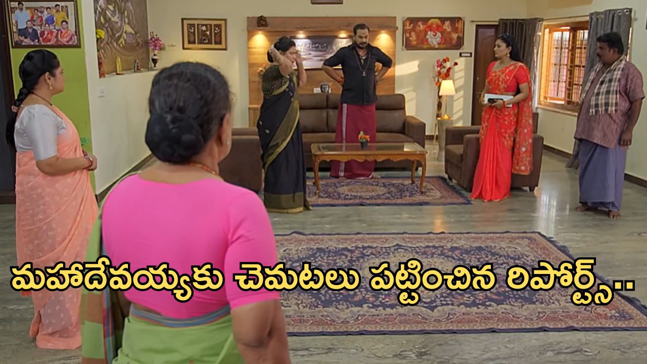 Satyabhama Today Episode : గంగ గుట్టు విప్పిన క్రిష్.. మహాదేవయ్య సేఫ్ అయ్యినట్లేనా..?