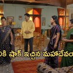 Satyabhama Today Episode : మహాదేవయ్య బెదిరింపులకు లొంగని సత్య.. భైరవికి క్రిష్ సెటైర్లు..