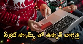 RRR: Behind and Beyond : పాపం... తారక్ ను నిజంగానే కొరడాతో కొట్టిన చెర్రీ... సినిమా కోసం ఇంత కష్టపడ్డారా?