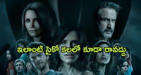 BiggBoss 8 Telugu : నిఖిల్ కు షాకిచ్చిన ప్రేరణ.. కన్నడ బ్యాచ్ లో గొడవలు.. అస్సలు ఊహించలేదు..