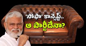 Ambati Rambabu: వైసీపీకి ‘సోఫాలు’ అందాయా? అంబటి కామెంట్స్ వెనుక అంత అర్థం ఉందా?