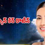 Night Skin Care: నిద్రపోయే ముందు ఈ టిప్స్ పాటిస్తే.. గ్లోయింగ్ స్కిన్