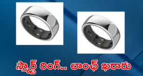 Samsung Galaxy Ring 2 : సామ్సాంగ్ ప్రియులకు గుడ్ న్యూస్.. గెలక్సీ S25తో వచ్చేస్తున్న మరో స్మార్ట్ గ్యాడ్జెట్