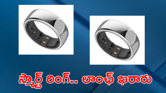 Samsung Galaxy Ring 2 : సామ్సాంగ్ ప్రియులకు గుడ్ న్యూస్.. గెలక్సీ S25తో వచ్చేస్తున్న మరో స్మార్ట్ గ్యాడ్జెట్